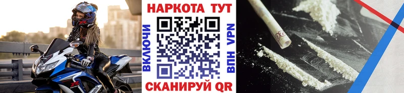 Купить наркотик Нерюнгри мега tor Канабис