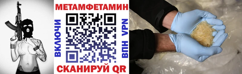закладка  hydra ссылка  АМФЕТАМИН 97%  Нерюнгри 