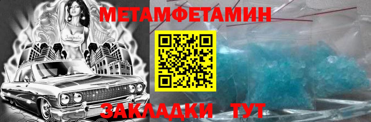 Amphetamine 98% Нерюнгри