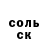 Амфетамин 97% DCA CV