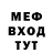 Первитин мет Guru F#
