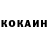 КЕТАМИН VHQ Amina Mizova