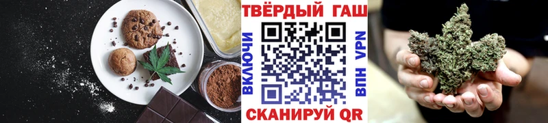 закладка  Нерюнгри  Еда ТГК марихуана 