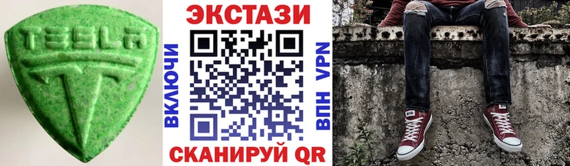 MEGA ССЫЛКА  Нерюнгри  ЭКСТАЗИ Punisher 