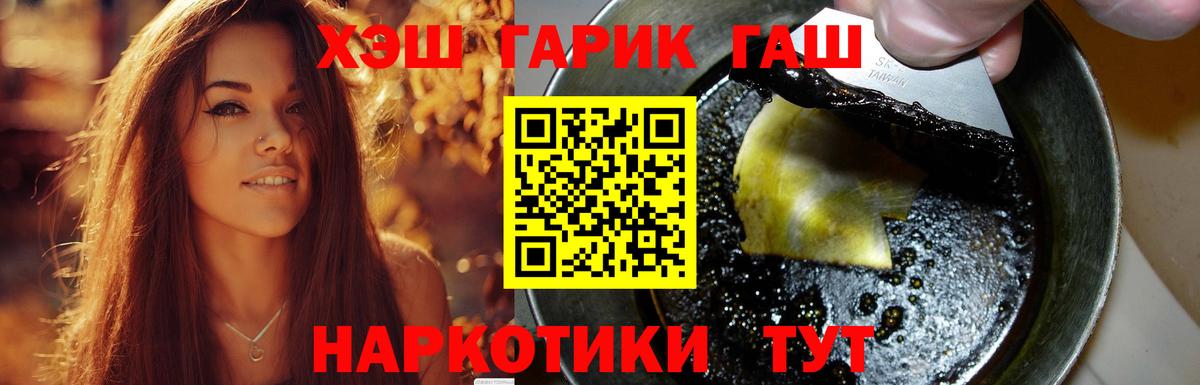 Гашиш индика сатива Нерюнгри
