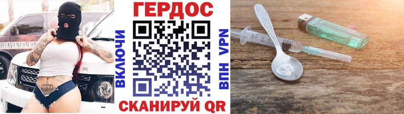 что такое   Нерюнгри  Героин белый 