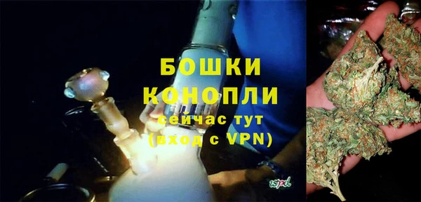 метамфетамин Балабаново