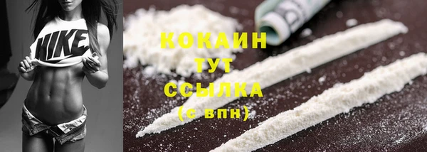 экстази Балахна
