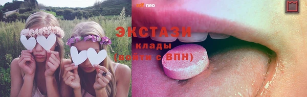 метамфетамин Балабаново