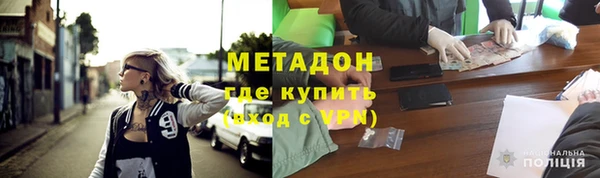 мдма Саяногорск