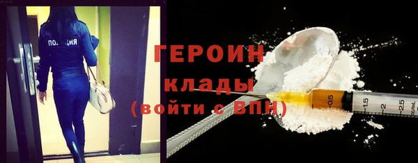 бутират Сафоново