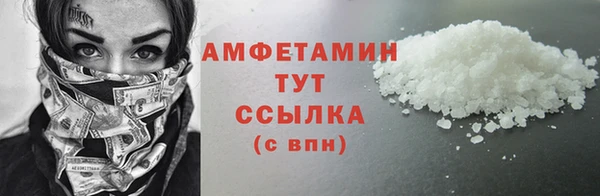 Альфа ПВП Арсеньев