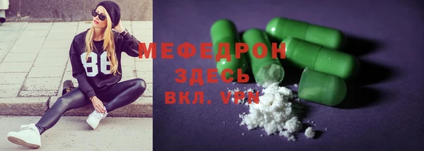 метамфетамин Балабаново