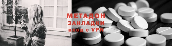 кокаин VHQ Армянск