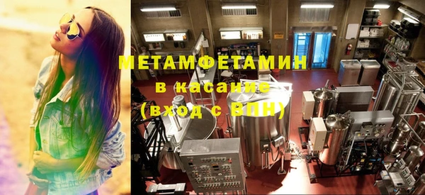экстази Балахна