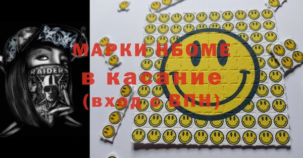 кокаин VHQ Армянск