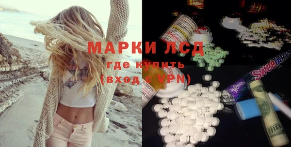 метамфетамин Балабаново