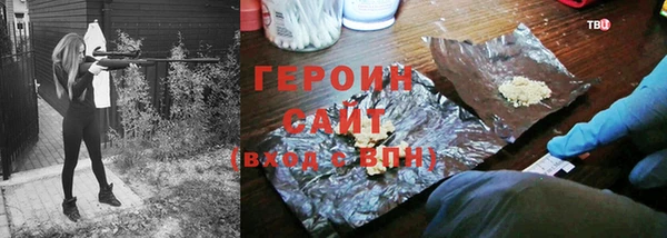 кокаин VHQ Армянск
