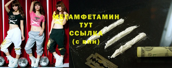 кокаин VHQ Армянск