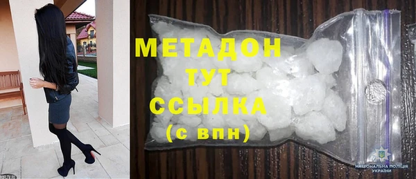 кокаин VHQ Армянск