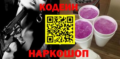 2c-b Донской
