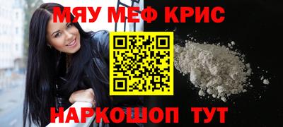 2c-b Донской