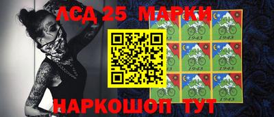 альфа пвп Донецк