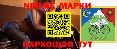 альфа пвп Донецк