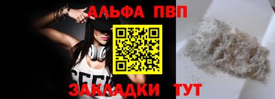 сатива Дубна