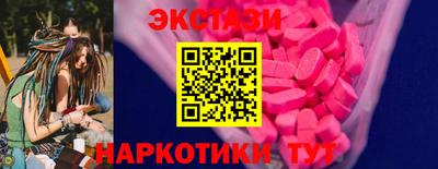 альфа пвп Павлово