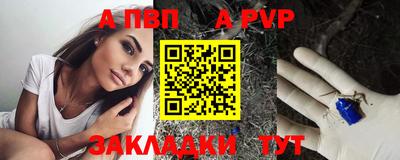2c-b Донской
