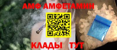 альфа пвп Донецк