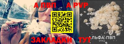 сатива Дубна