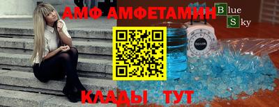 альфа пвп Донецк