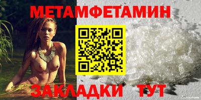 альфа пвп Донецк