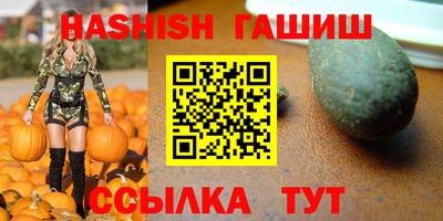таблы Отрадное