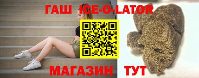альфа пвп Донецк