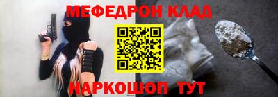 альфа пвп Донецк