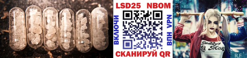 LSD-25 экстази кислота ОМГ ОМГ tor Нерюнгри
