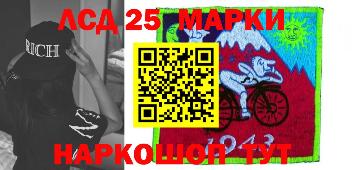 ЛСД экстази кислота Нерюнгри