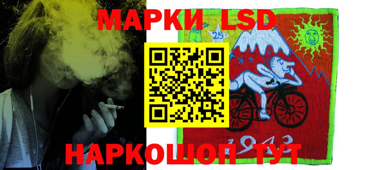 Лсд 25 экстази кислота  Вход с VPN  Нерюнгри  LSD-25 экстази ecstasy 