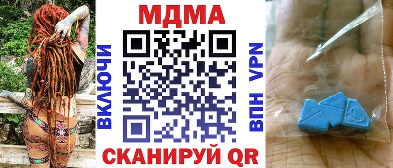 KRAKEN ССЫЛКА где купить наркоту Нерюнгри МДМА VHQ