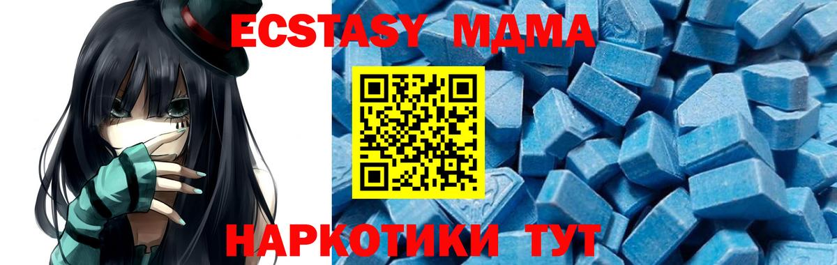 МДМА VHQ Нерюнгри