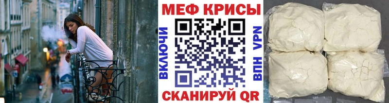 MEGA онион  Нерюнгри  МЯУ-МЯУ 4 MMC  как найти наркотики 