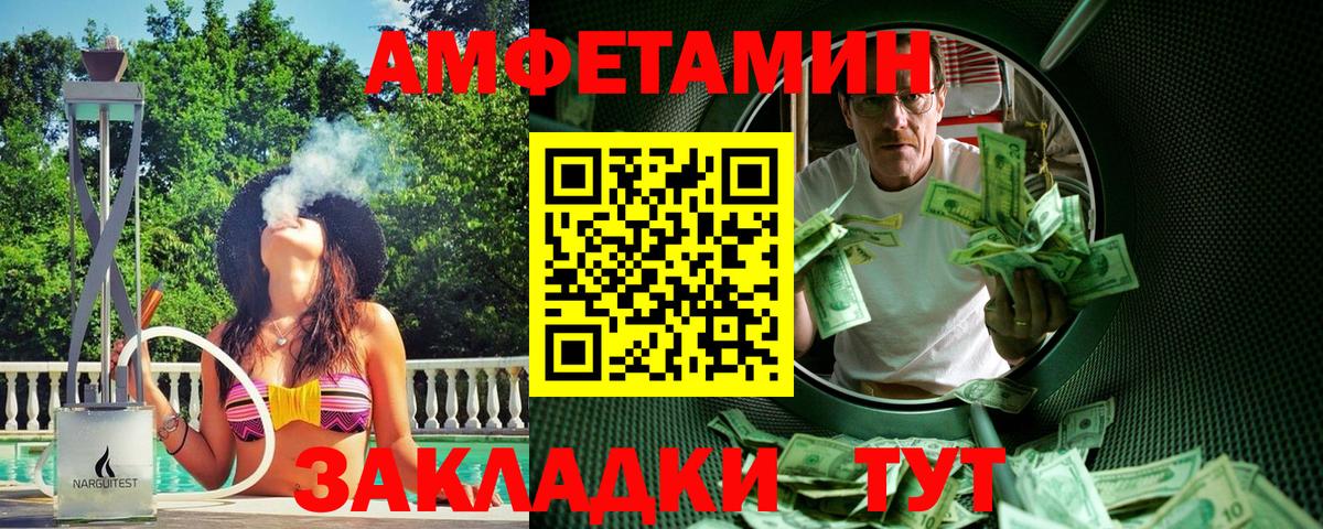 Мефедрон   Cocaine  Марихуана  Вход с VPN  Метамфетамин  Нерюнгри  Бошки Шишки  ГАШИШ 