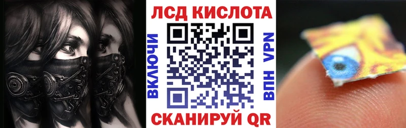 Марки 25I-NBOMe 1500мкг  Нерюнгри 