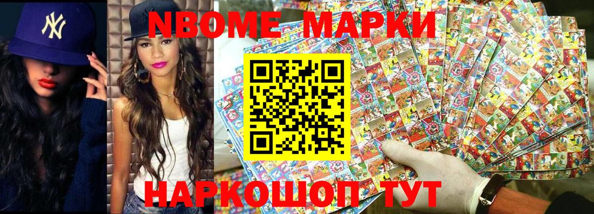 Наркотические марки 1,5мг  что такое наркотик  Нерюнгри  Вход с VPN  Наркотические марки 1,5мг 