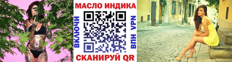 даркнет сайт  Нерюнгри  Дистиллят ТГК гашишное масло 