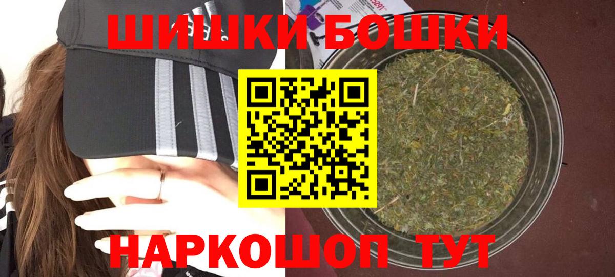Марихуана конопля  Бошки марихуана семена  Вход с VPN  Марихуана марихуана  Нерюнгри 