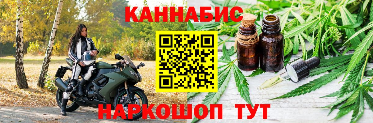 Шишки марихуана AK-47 Нерюнгри